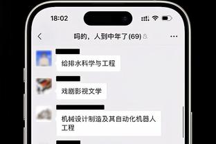 开云综合在线登入网址是多少截图4